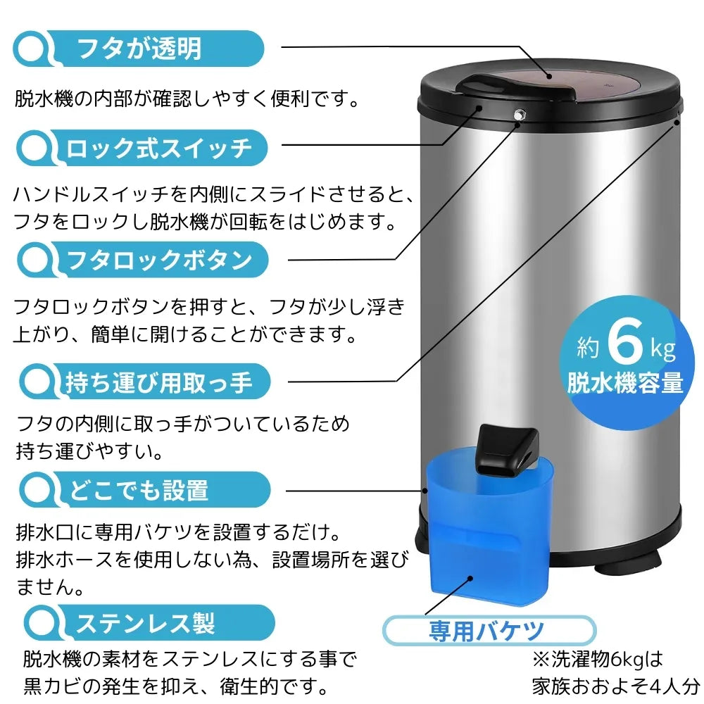 Dry Cyclone コンパクト高速脱水機 コンパクト高速脱水機 ドライサイクロン 家庭用 DK-SD01 – DANKE